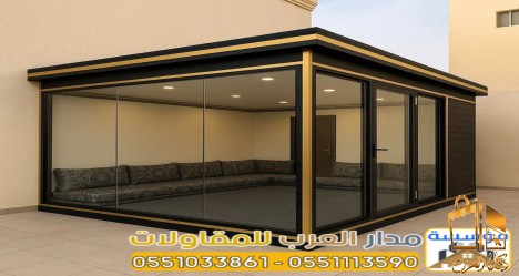 مقاول بناء غرف خارجية
